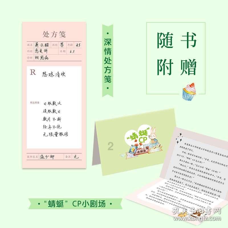 驾驶证办结是什么意思？游戏画面