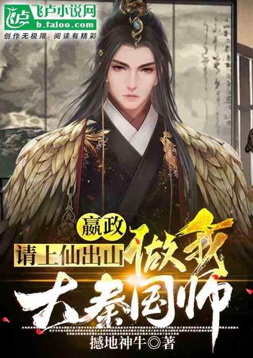 三国志：汉末霸业